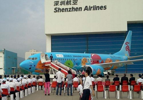 深圳航空